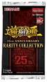 Yu-Gi-Oh - 25th Anniversary Rarity Collection Booster-trading card games-The Games Shop