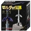 HUZZLE - Legend of Zelda Master Sword