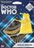 Metal Earth - Dr Who Gold Dalek