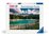 Ravensburger - 1000 piece - Dolomites, Classic Landscape