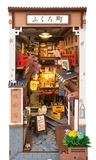DIY - Bookend - Sakura Wine Alley-construction-models-craft-The Games Shop