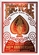 Bicycle Playing Cards - Single Deck - Metalluxe 140th Anniversary