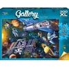 Holdson - 300 XL Piece - Gallery 11 Sapce Odyssey Flight-jigsaws-The Games Shop