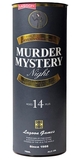 Complete Murder Mystery Night-board games-The Games Shop