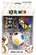 Rubik's Gift Set - Rainbow Ball, Magic Star & Magic Star Spinner